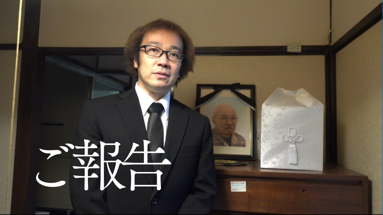 【ご報告】 ゲーム芸人フジタ