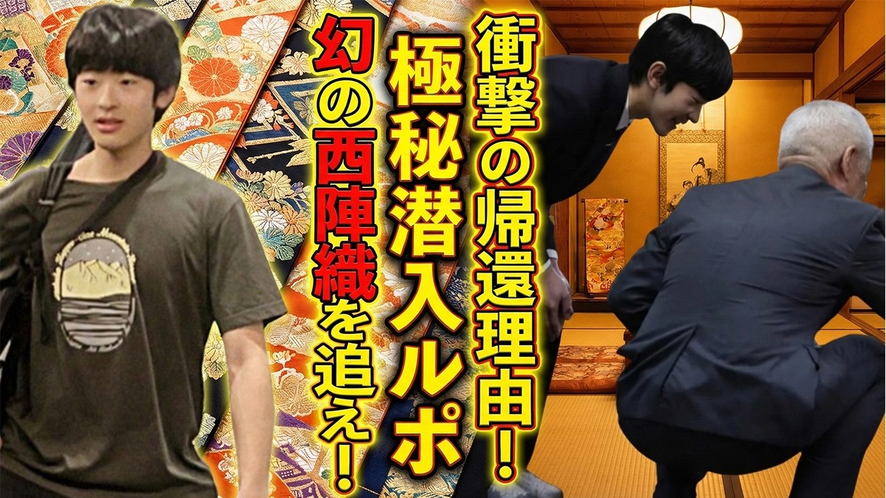 【騒然】悠仁さま、紀子さまと北海道へ　世界スキーオリエンテーリング選手権大会で再注目…目撃写真は“またココナラ”疑惑？京都・西陣織も現地写真入手で「ありえない」と波紋