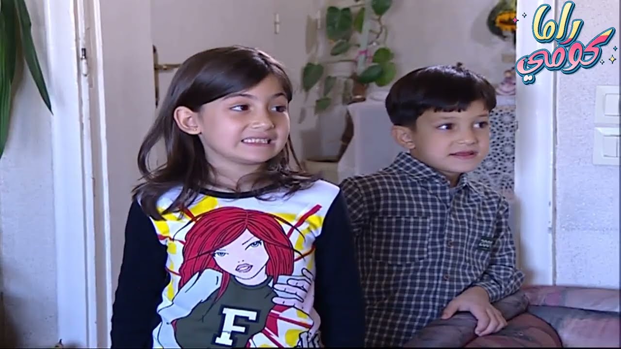 أجمل حلقات مرايا طفولة للنجم ياسر العظمة