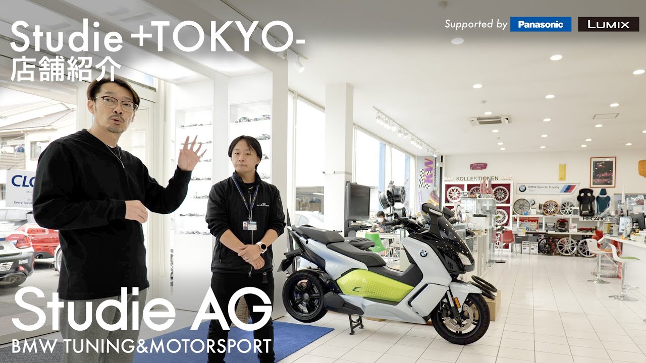 Studie +TOKYO- 店舗紹介 -森井CEOのブラ散歩-