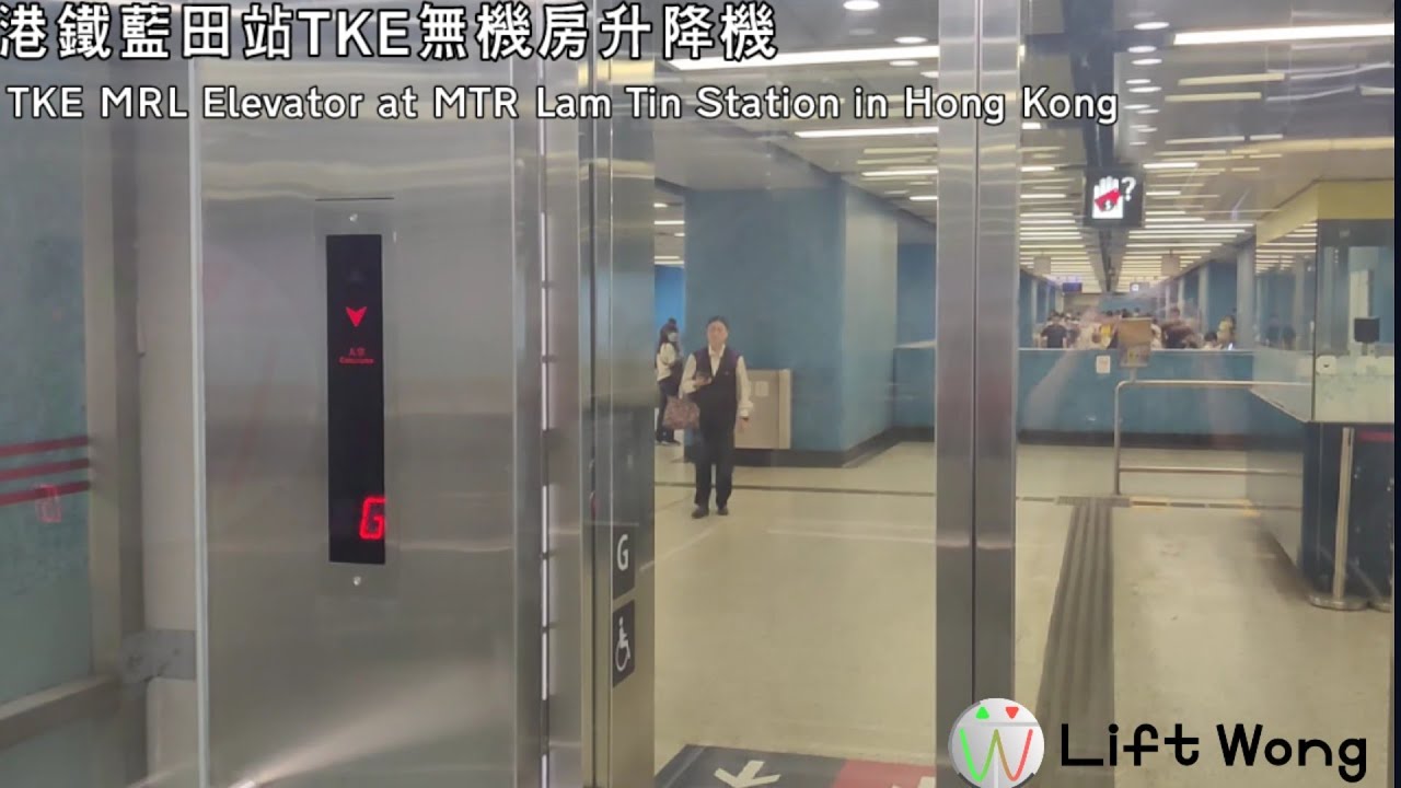 (YT first)港鐵藍田站TKE無機房升降機
