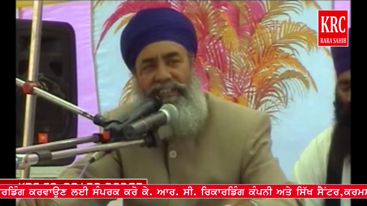ਹੁੰਦੀਆਂ ਸ਼ਹੀਦ ਜੋੜੀਆਂ - (Part-2) ਸੰਤ ਬਾਬਾ ਗੁਰਦਿਆਲ ਸਿੰਘ ਜੀ ਟਾਂਡਾ ਉੜਮੁੜ ਵਾਲੇ/KRC