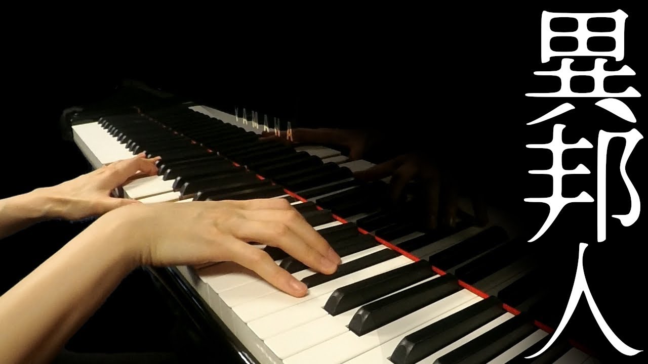 【Inside a pianist's head】Saki Kubota 