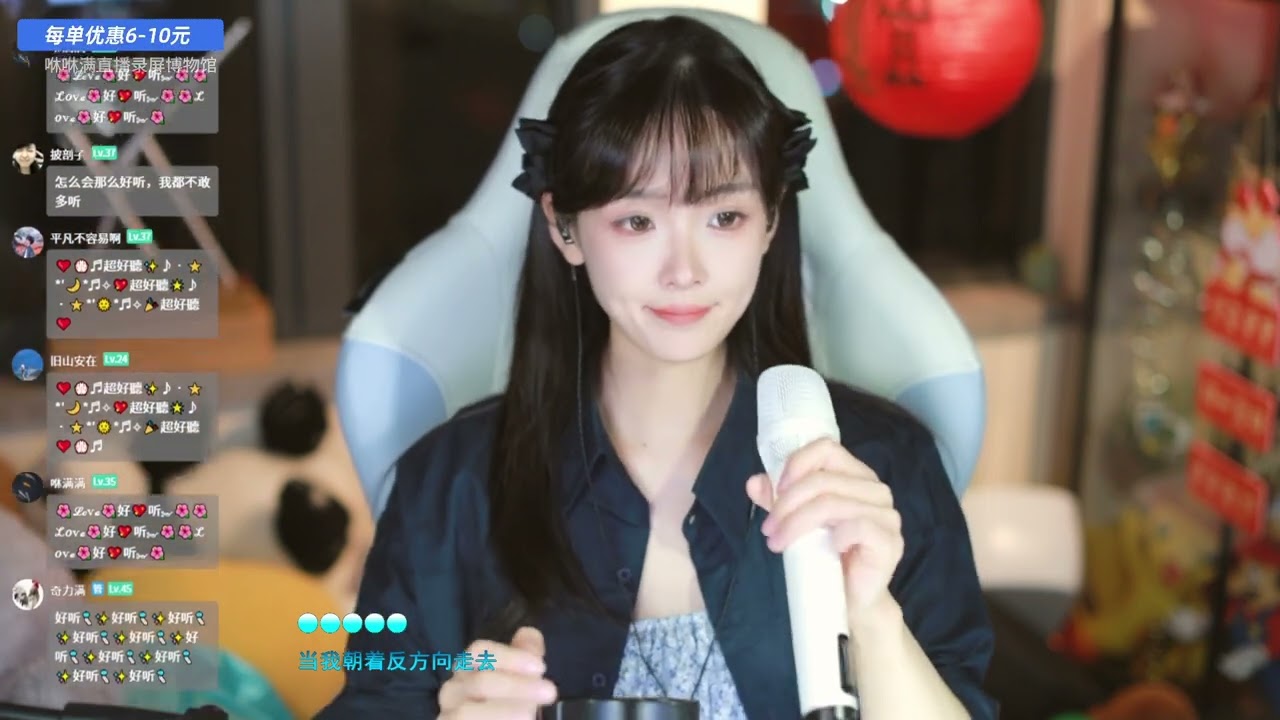 咻咻满 《明天，你好》（Cover 牛奶咖啡）