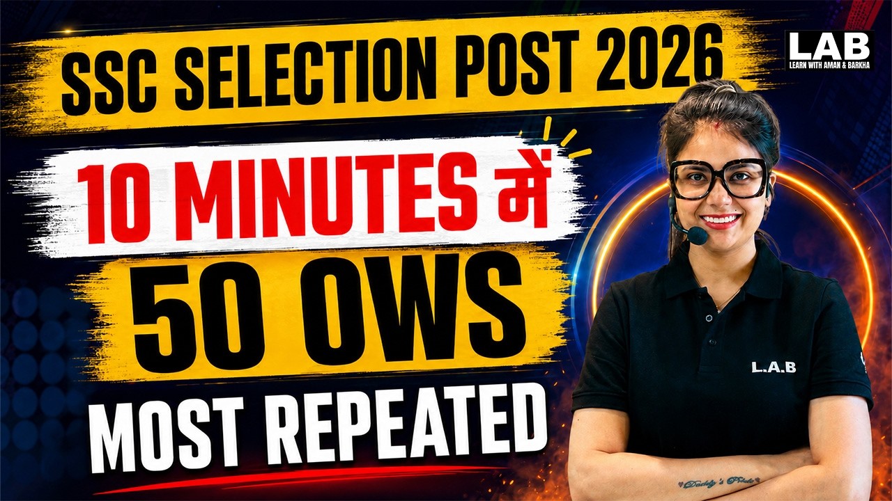 SSC Selection Post 2026: 10 Minutes में 50 OWS! 😱 Most Repeated Vocabulary 🔥 | Barkha Ma'am #sscexam