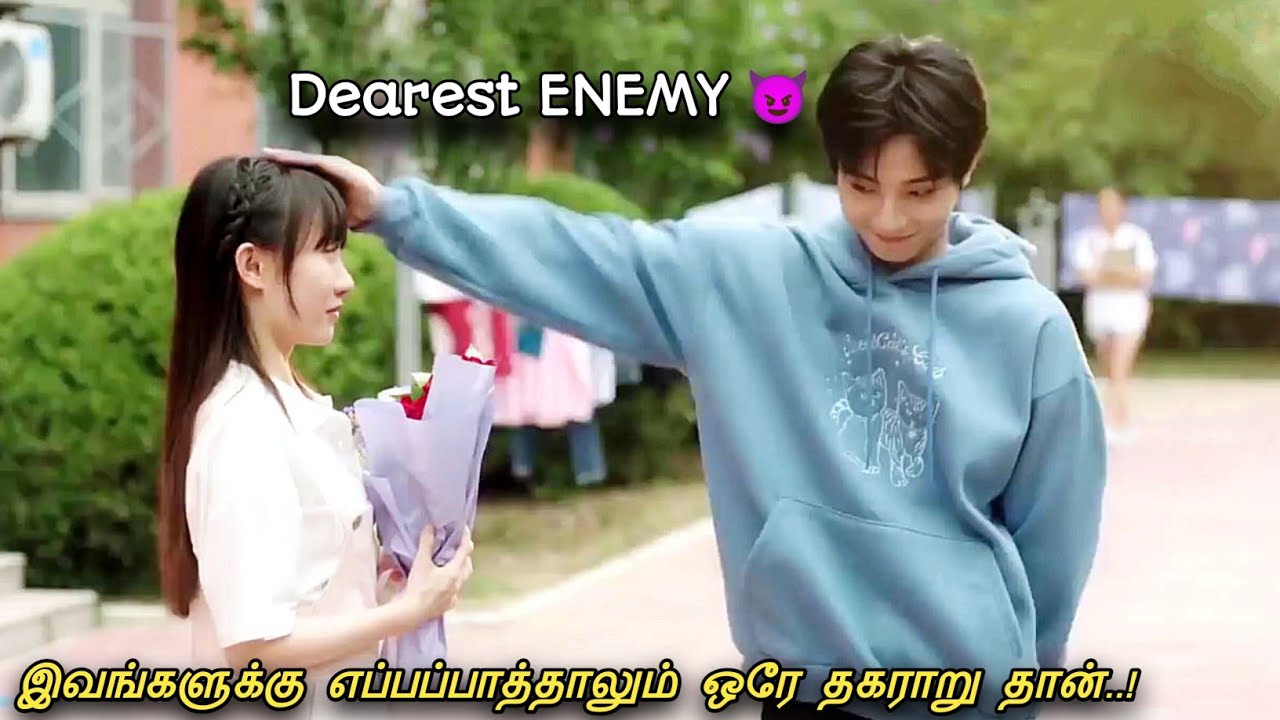 Dearest ENEMY 😈 