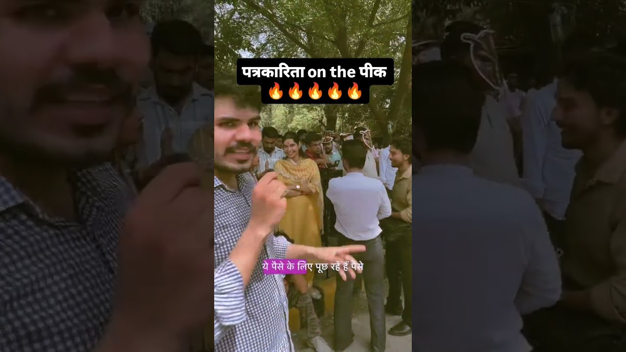 #cockroachjantaparty #cjp #protest
