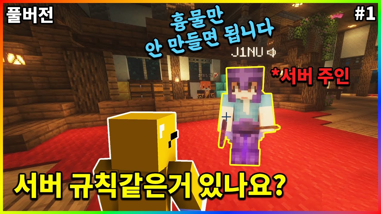 마크 스트리머 서버에 초대를 받았습니다! - 【2022.01.01】