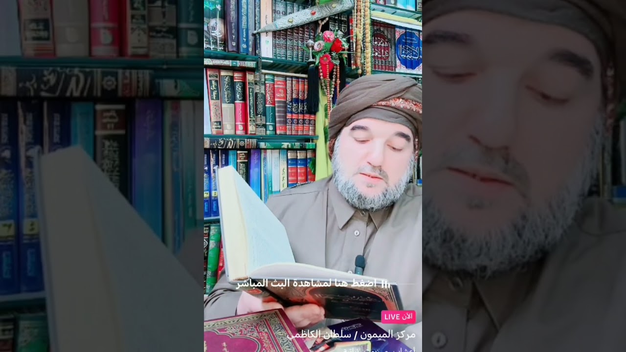 قصيدة ابن العرندس الشهيرة في رثاء الامام الحسين عليه السلام #يازهراء💙🌏سلطان الكاظمي 