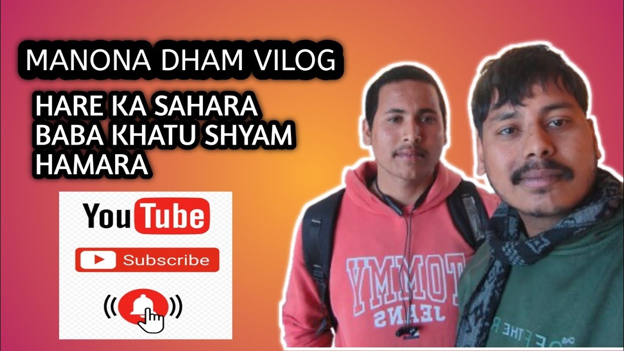 Manona Dham Vlog 