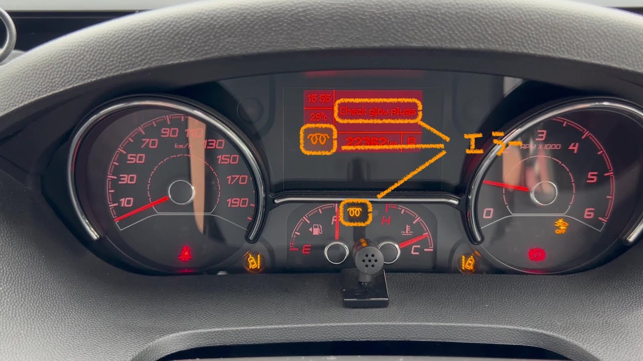 Check glow plugs P0683エラー発生！