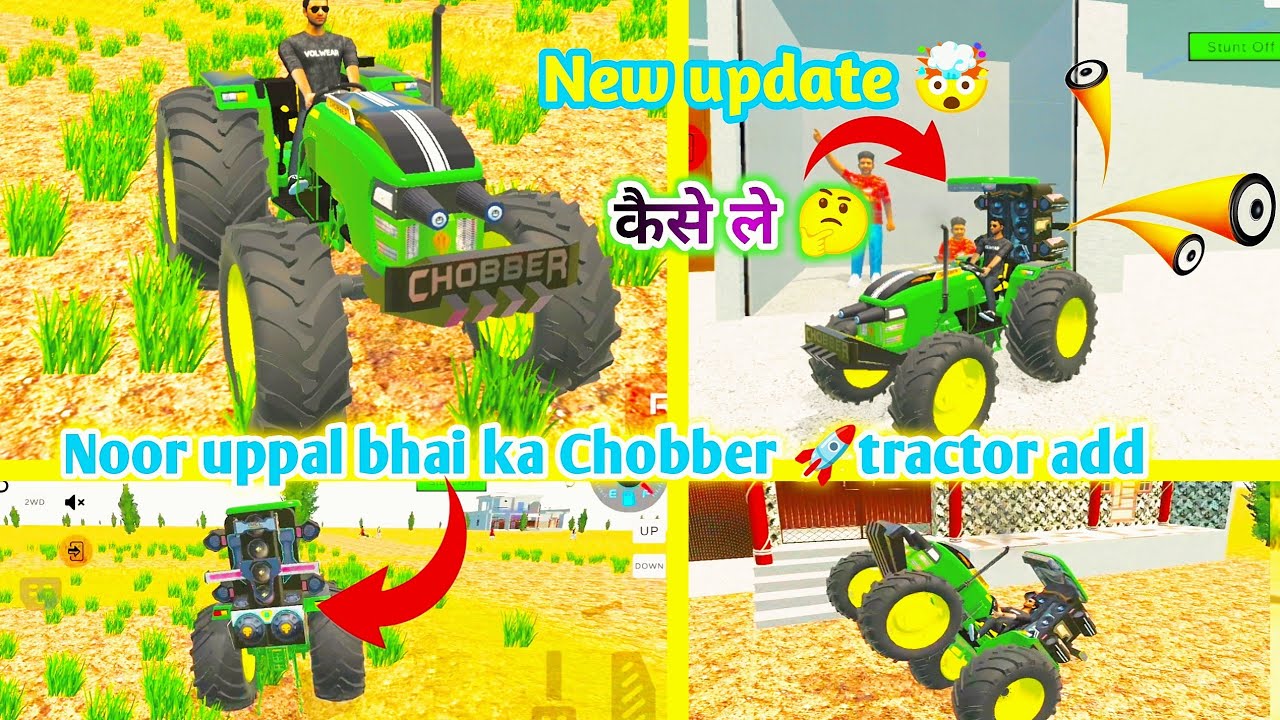 New update 🤯 ❌ Noor uppal ka Chobber 🚀🦁#jattlifebabyY #chobber #nooruppal Indian life simulator 3D 