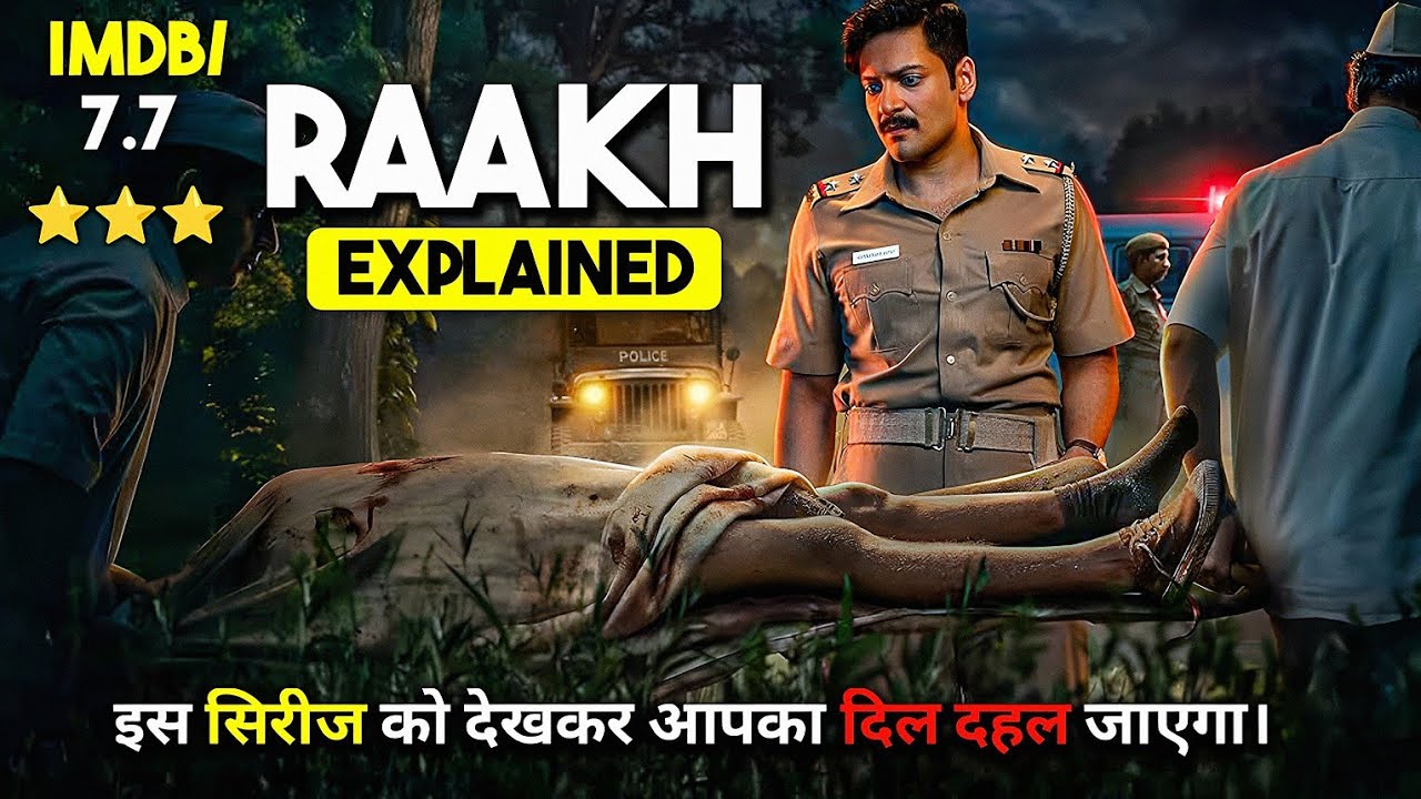 Raakh (2026) 💥🎯😲 Series (All Episode) Explained In Hindi||Crime Thriller||