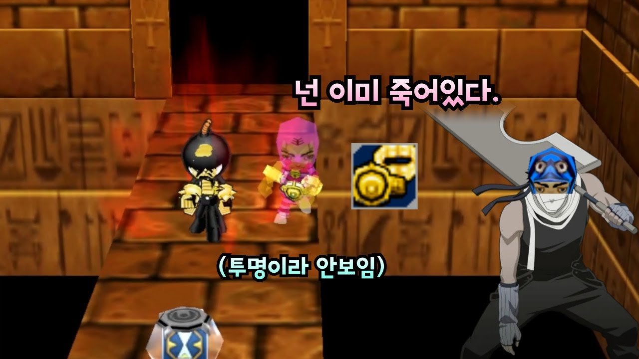 진정한 상남자들의 로망이 담긴 전설의 악세