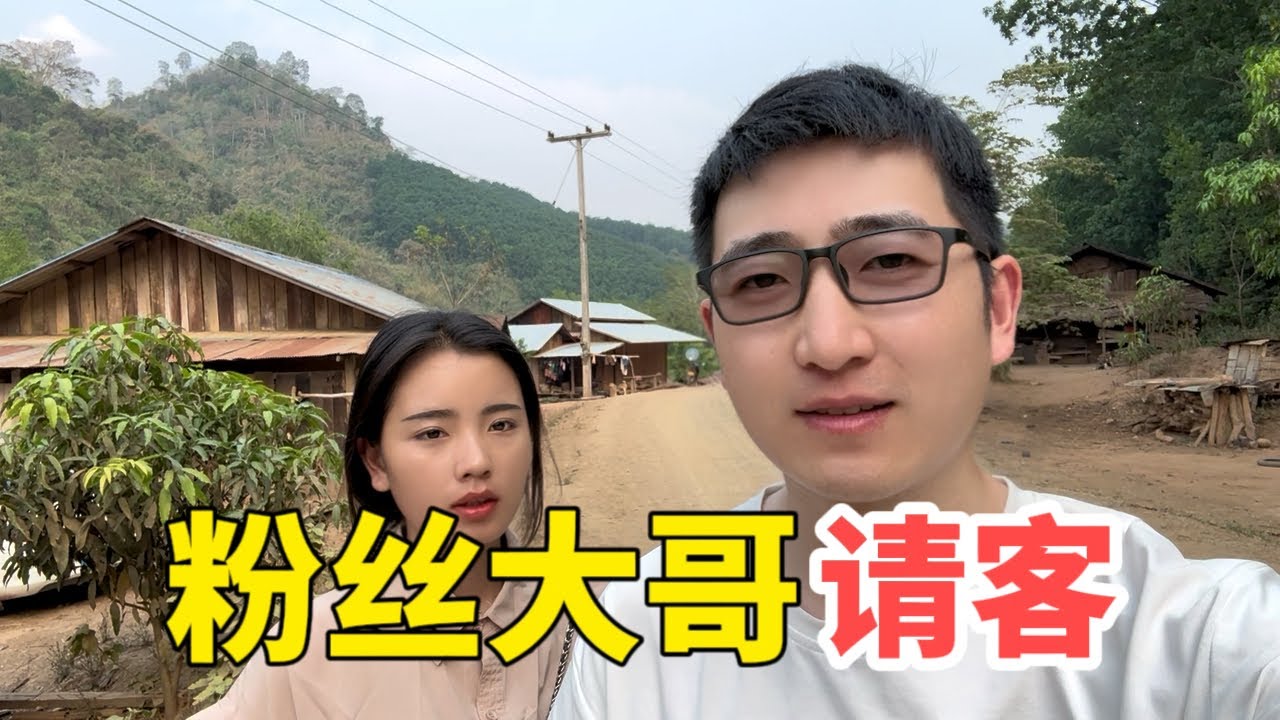 粉丝赞助160万给外国小朋友买零食