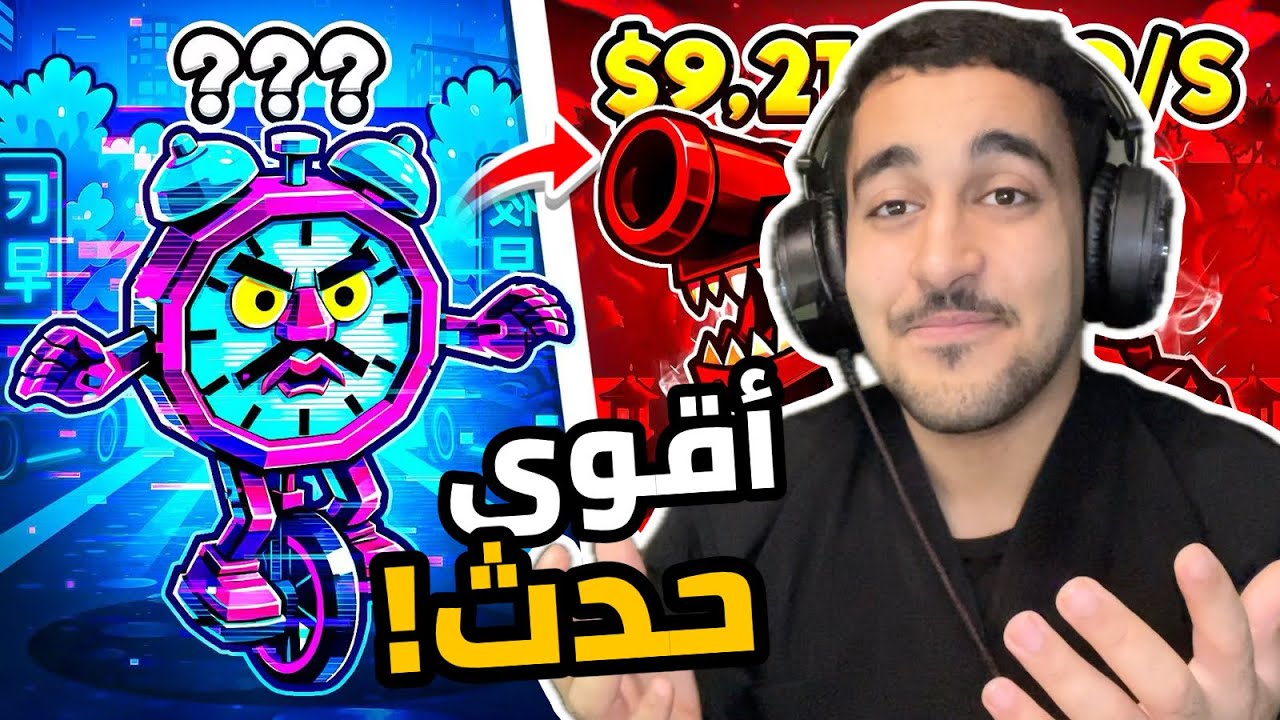 فورت نايت ماب السرقة| حدث الادمن الاسطوري  !!🔥| Fortnite Brain Stealing