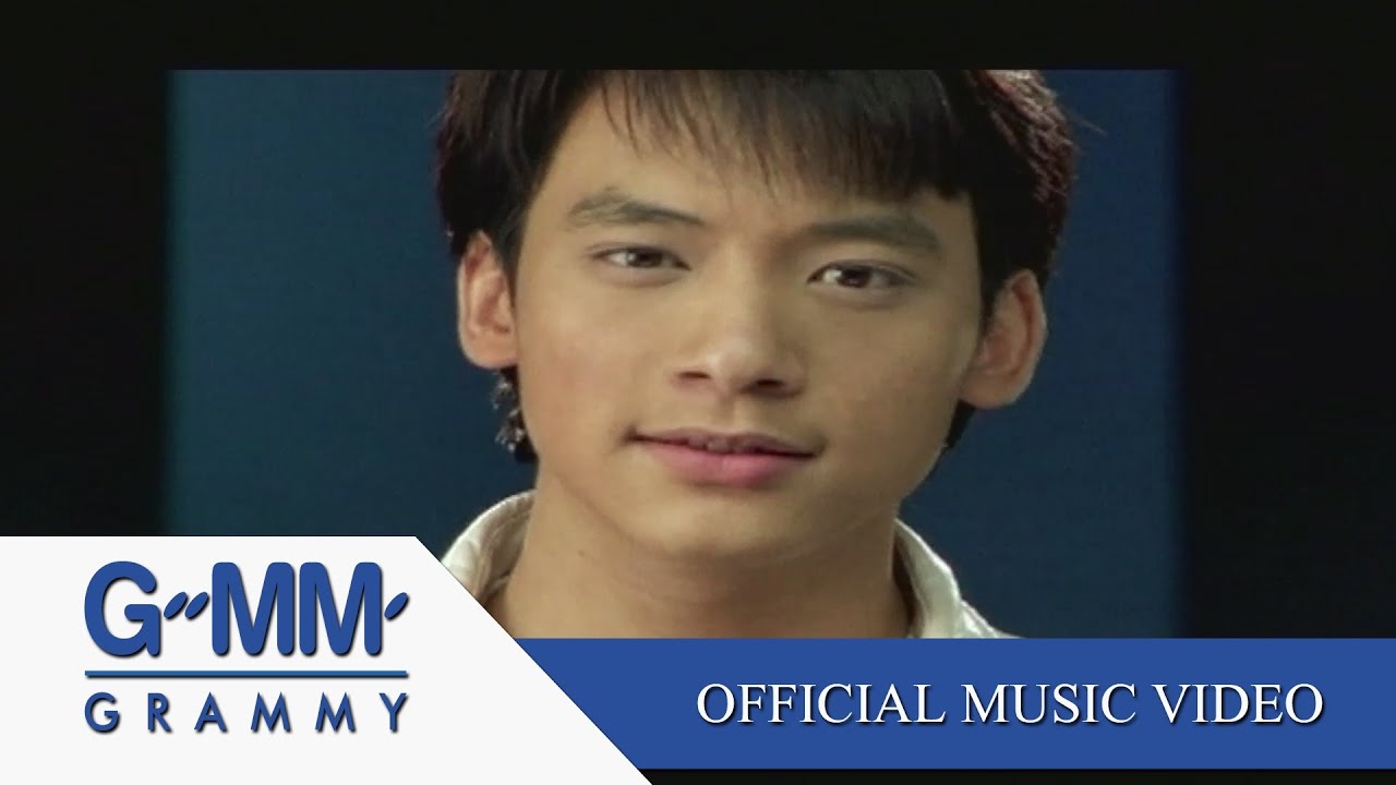 ตัดใจไม่ไหว - บี้ สุกฤษฎิ์【OFFICIAL MV】