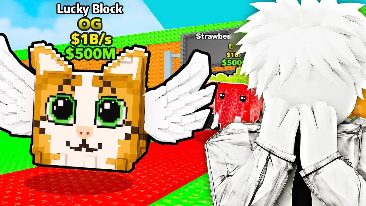 فتحت لاكي بلوك OG مع ميدو في ماب السرقة !! طلعلي فيل فراولة Steal a brainrot 🔥
