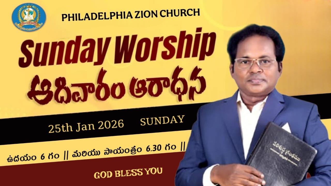Sunday Service 1