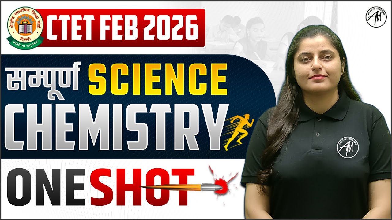 CTET Feb 2026 | Ctet सम्पूर्ण Science Chemistry || Ctet Paper -2 Science One Shot | TET Mantra |