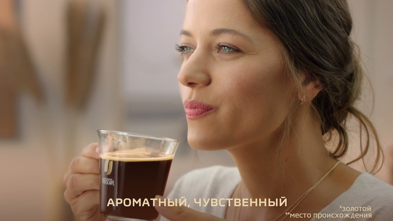 Насладитесь особенными вкусами коллекции кофе Nescaf&eacute; Gold Origins