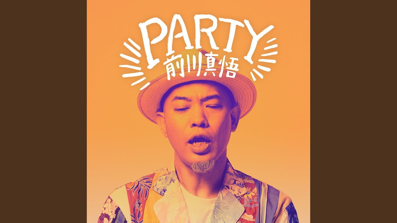 PARTY