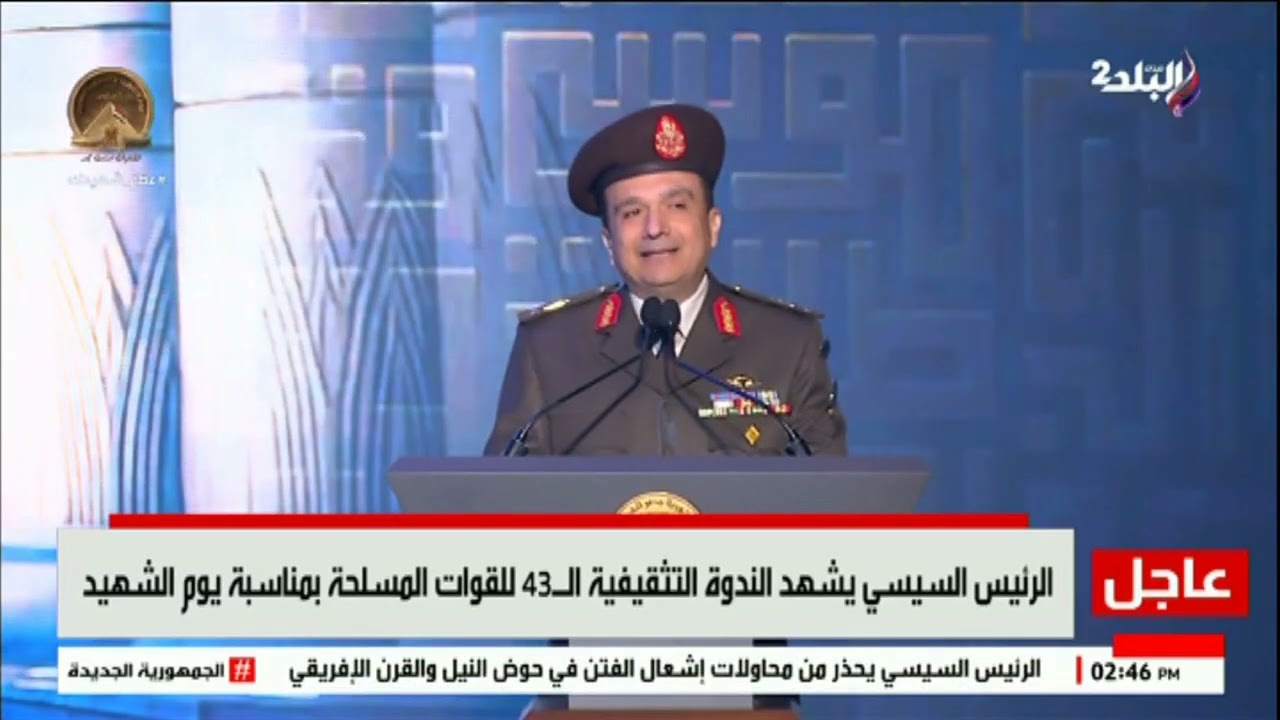 تقشعر لها الأبدان .. اللواء ياسر وهبة يلقي قصيدة مهيبة في حب مصر