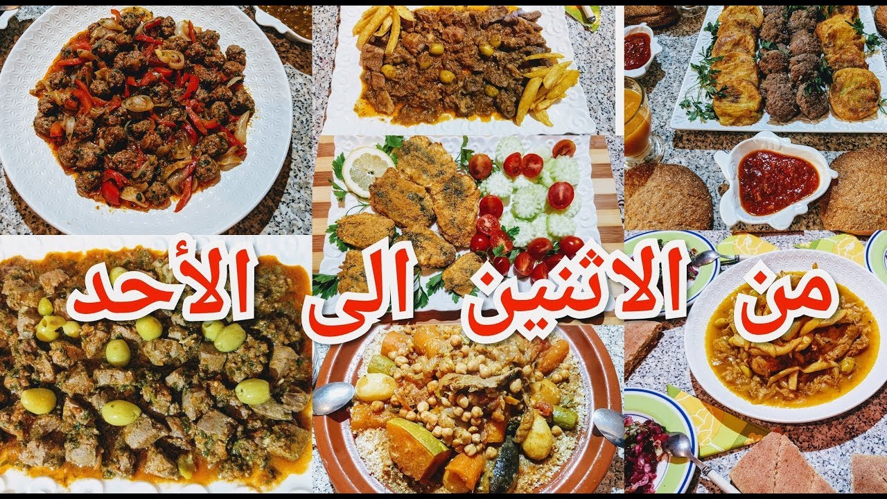 جدول أسبوعي بلا متحتاري 7وجبات لغداء او  عشاء صيفي خفيف و سريع