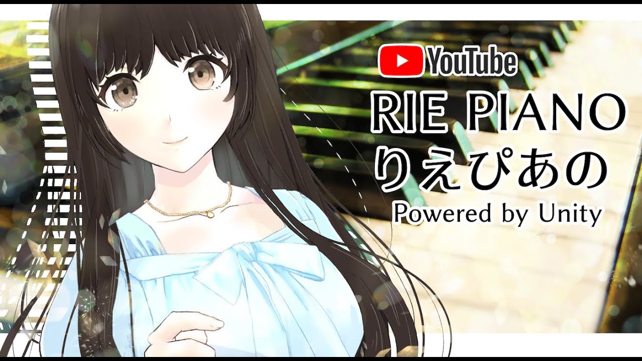 🌏 RiePiano Global Premiere | Live 3D Piano: FF XIV, Classics & Anime | Unity × Emotion × Fazioli