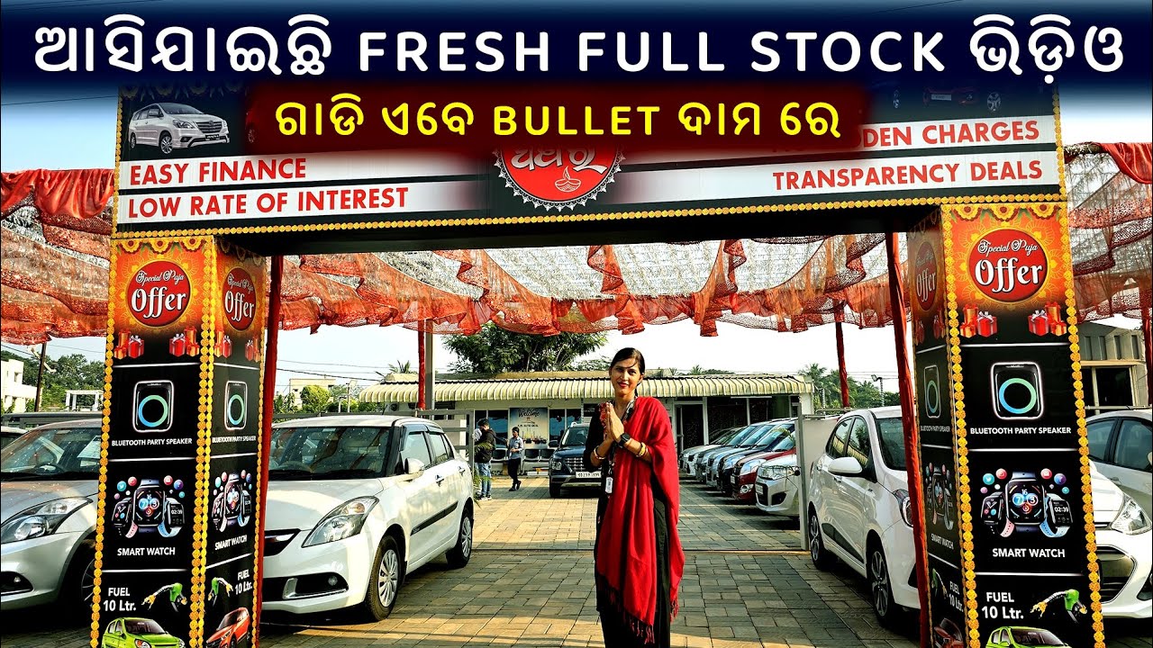 Massive Huge  Every Car model Full stock video! @AJSAUTODEAL 