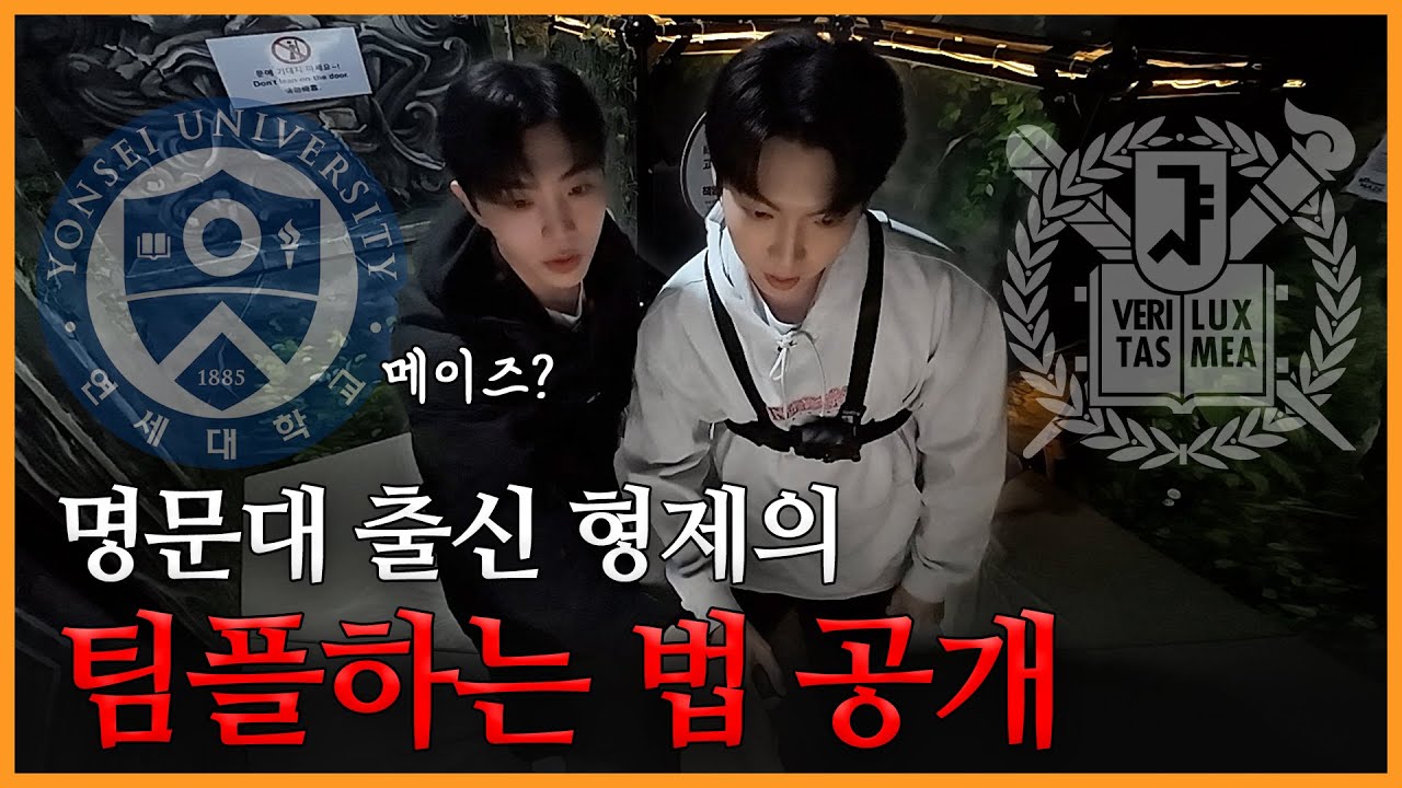 무임승차? 형제끼리는 안 통함🚫 | 지원군 진원🩵 | 진이 왜 저래 EP.31