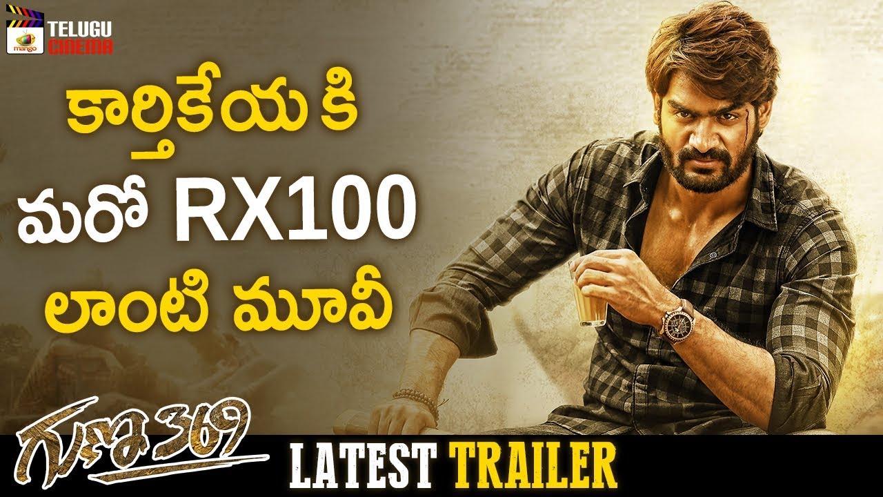 Guna 369 Movie LATEST TRAILER | Kartikeya | Anagha | 2019 Latest Telugu Movies | Mango Telugu Cinema