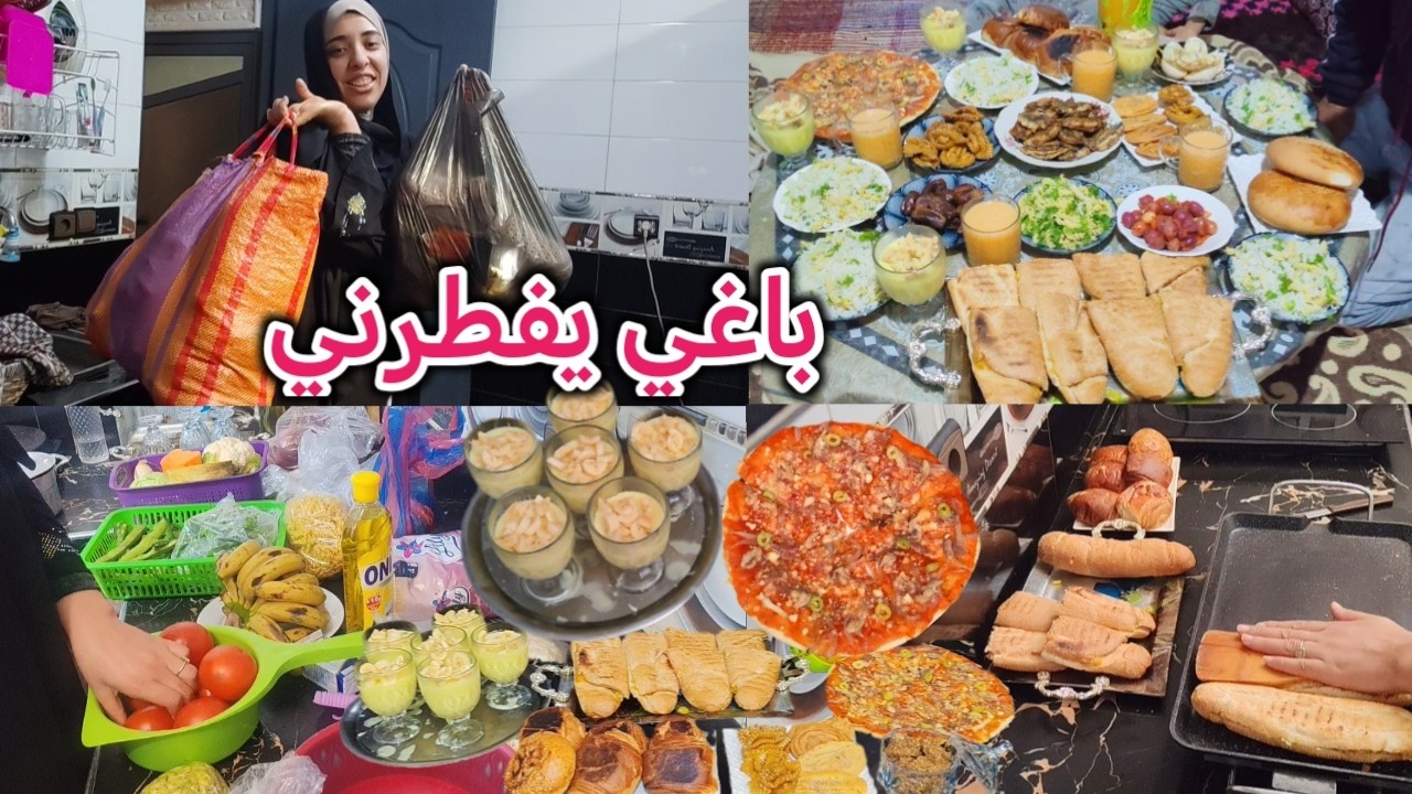 نهار التقدية في رمضان 🌛 حلفت باش منمشيش ليه 😏 الزمان غالب