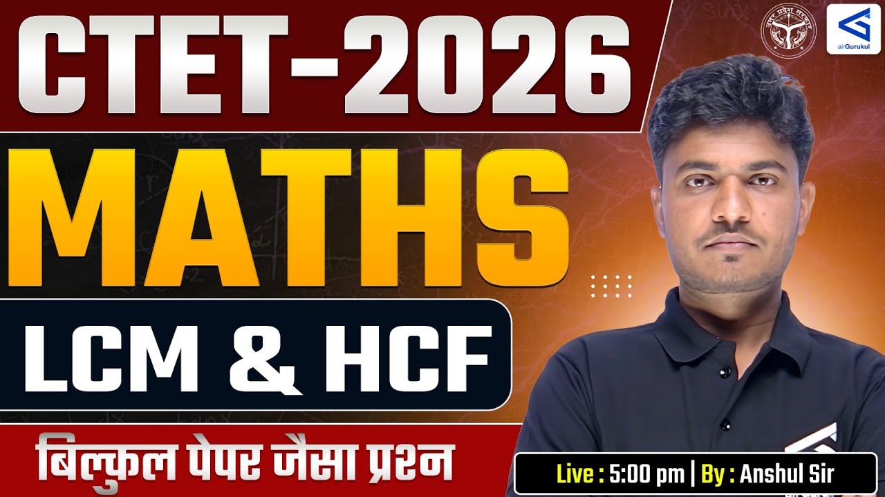CTET 2026 Maths | Divisibility #1 | Complete Overview | Live Class 5:00 PM | Anshul Sir