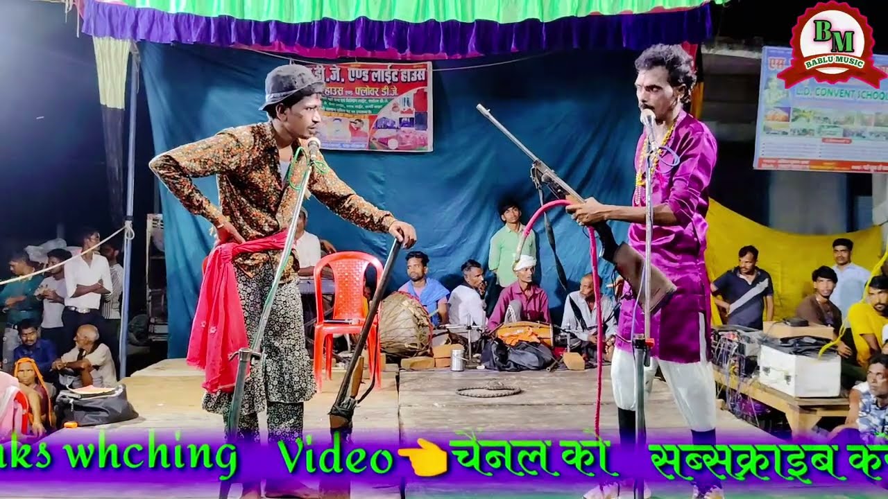 Bhag 4 किसी की गरीबी देखकर उसे सतना नहीं चाहिए खेल (सुहागन सुंदरी)और डाकू सुल्तान से #नौटंकी गाना