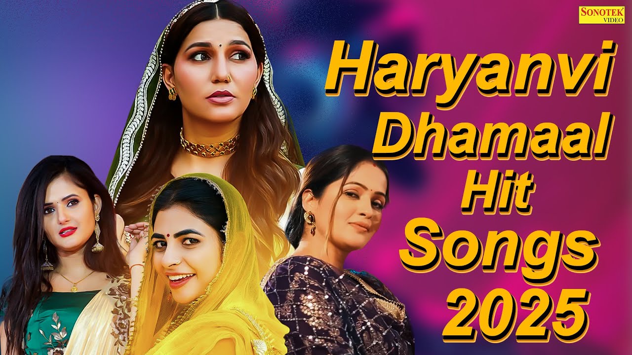 Haryanvi Dhamaal Hit Songs | Sapna Choudhary | Anjali Raghav | Kavita Joshi | New Haryanvi Song 2025