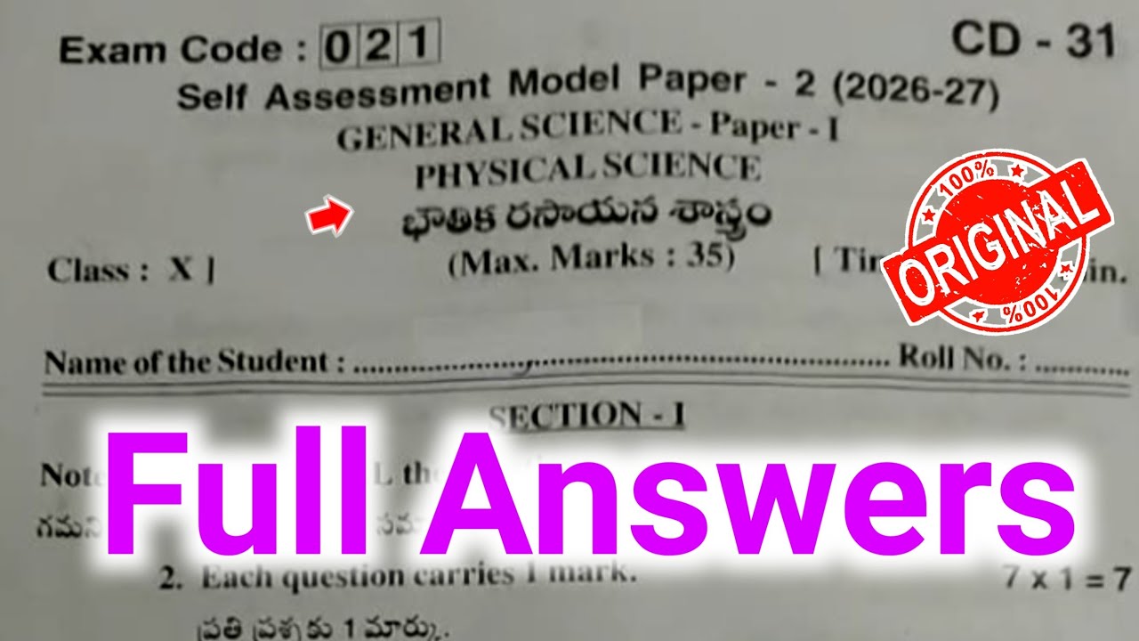 Ap 10th Fa2 physical Science question paper and answers 2026|10th physics samp 2 answer key 2026