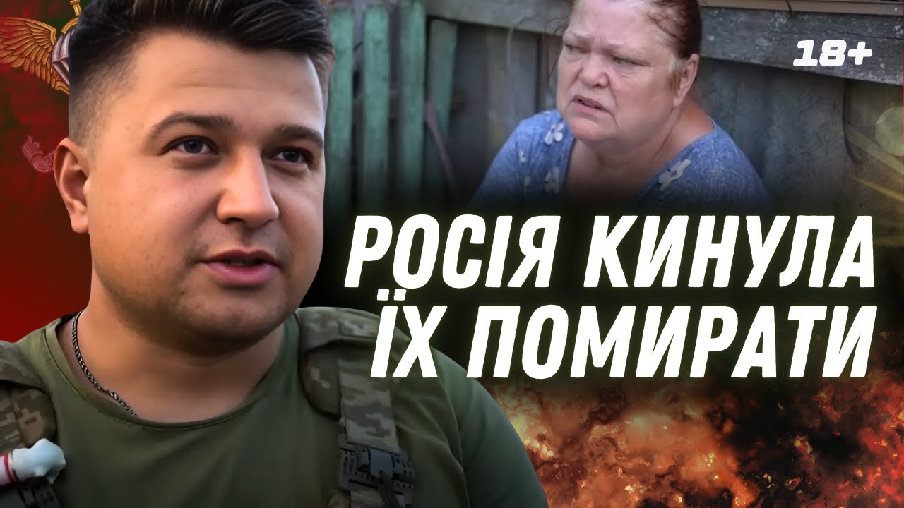 ПОКАЖІТЬ ЦЕ В РОСІЇ! Жителі СУДЖИ залишились без ЛІКІВ, влада їх просто кинула ПОМИРАТИ