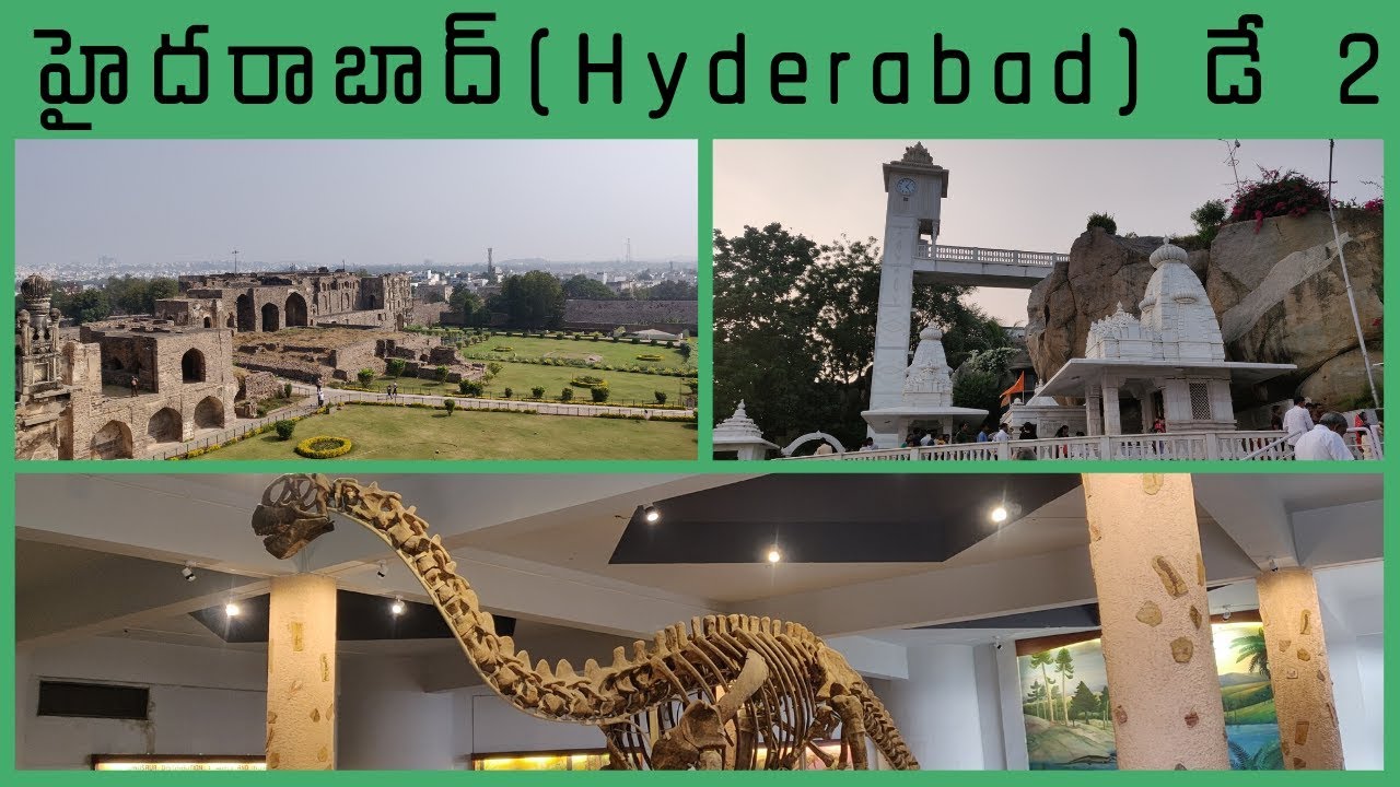 Hyderabad tour day 2 in telugu