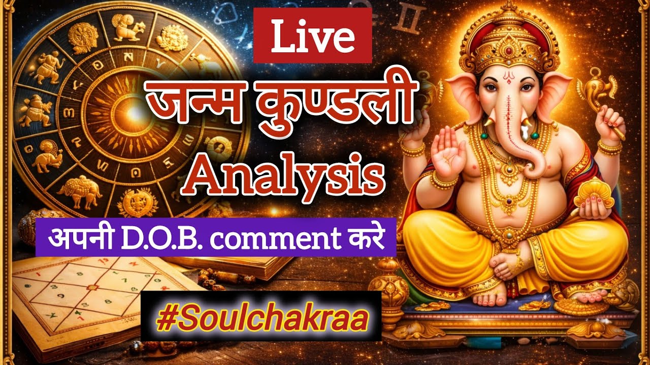 Daily kundali analysis | Soulchakraa is Live #Live #astrology #horoscope
