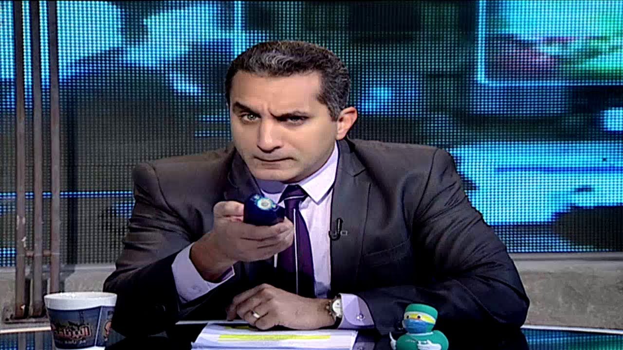 البرنامج؟ مع باسم يوسف .. 28 يناير 2012