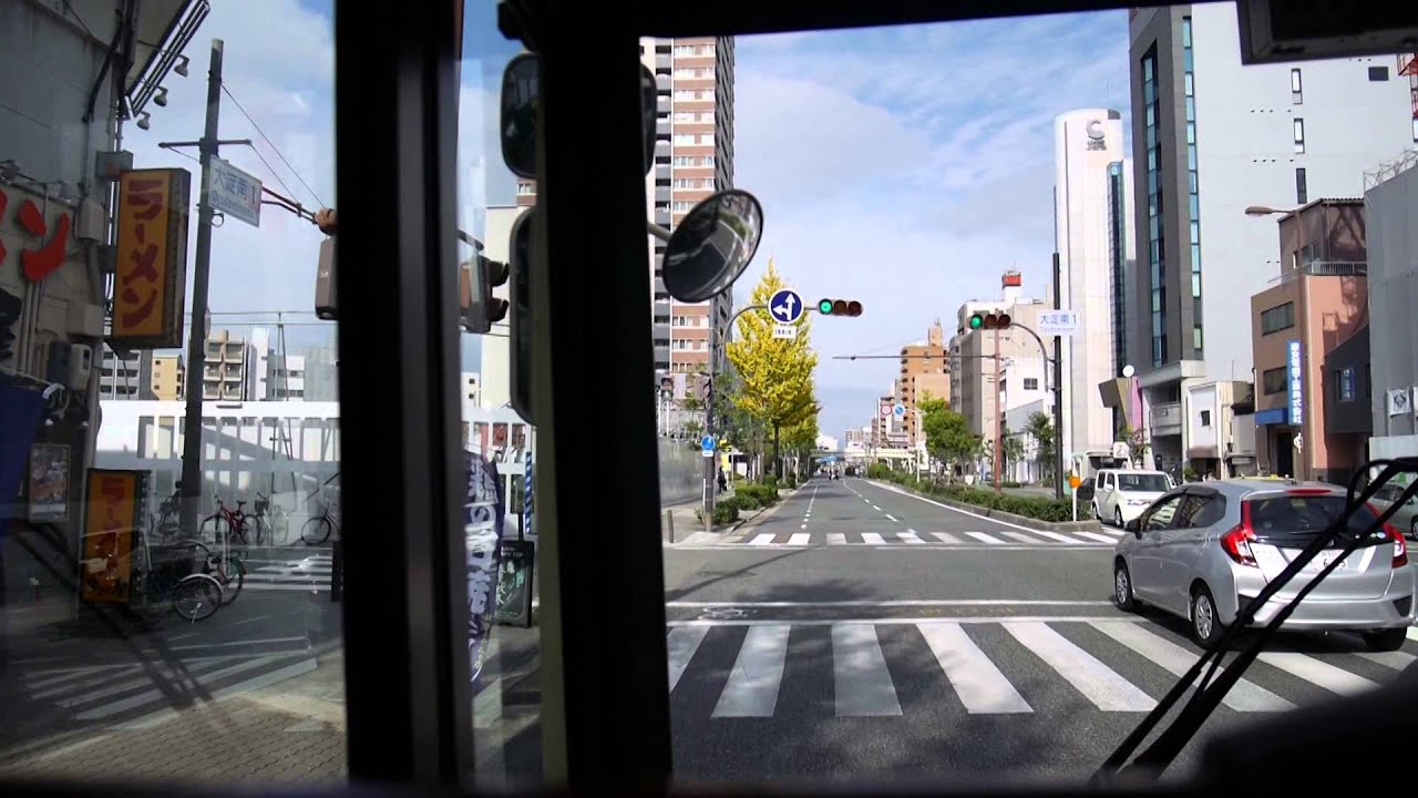 【前面展望】大阪駅前～西中島～榎木橋【大阪市交通局バス・41系統】