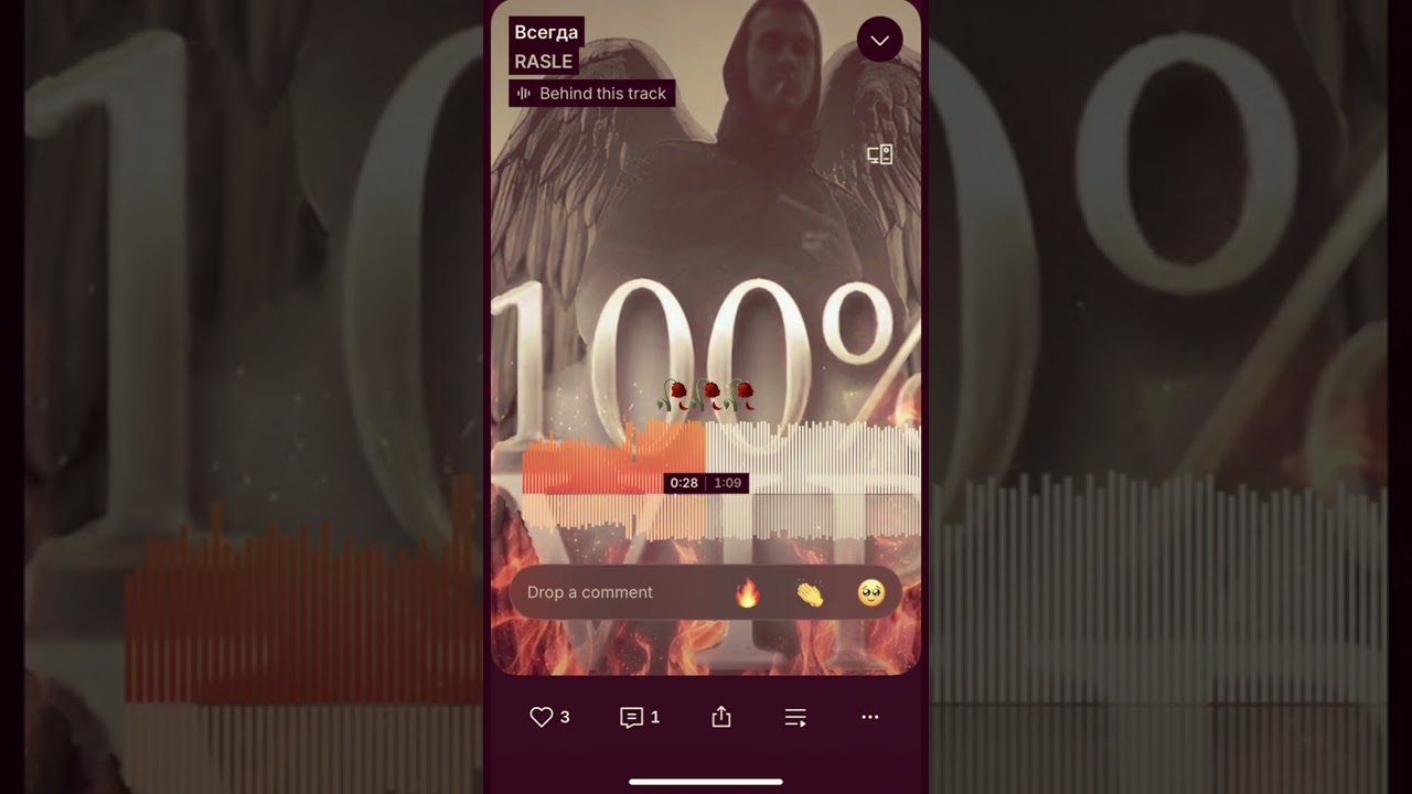 Трек на саундклауд RASLE - всегда #trap #soundcloud #archive #swag #track