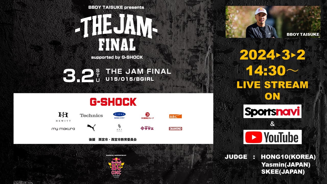BBOY TAISUKE presents THE JAM FINAL supported by G-SHOCK