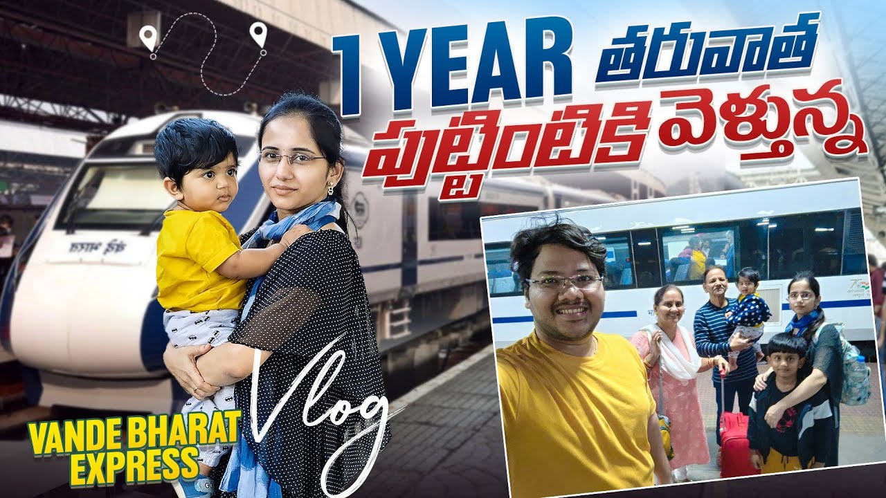 Going to my home town Rajahmundry | Vande Bharat express SC - RJY #voiceofvasapitta #teluguvlogs