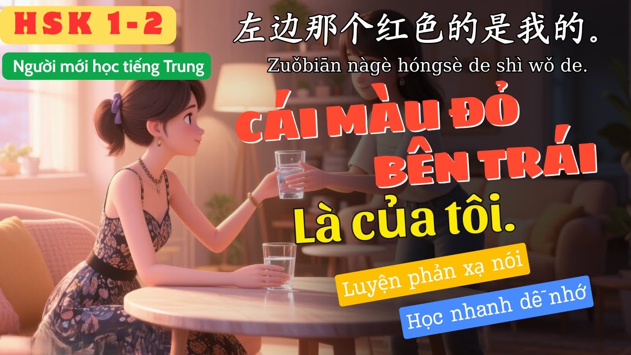 Luyện Nói Phản Xạ Tiếng Trung | Cái Màu Đỏ Bên Trái Là Của Tôi | HSK 1-2