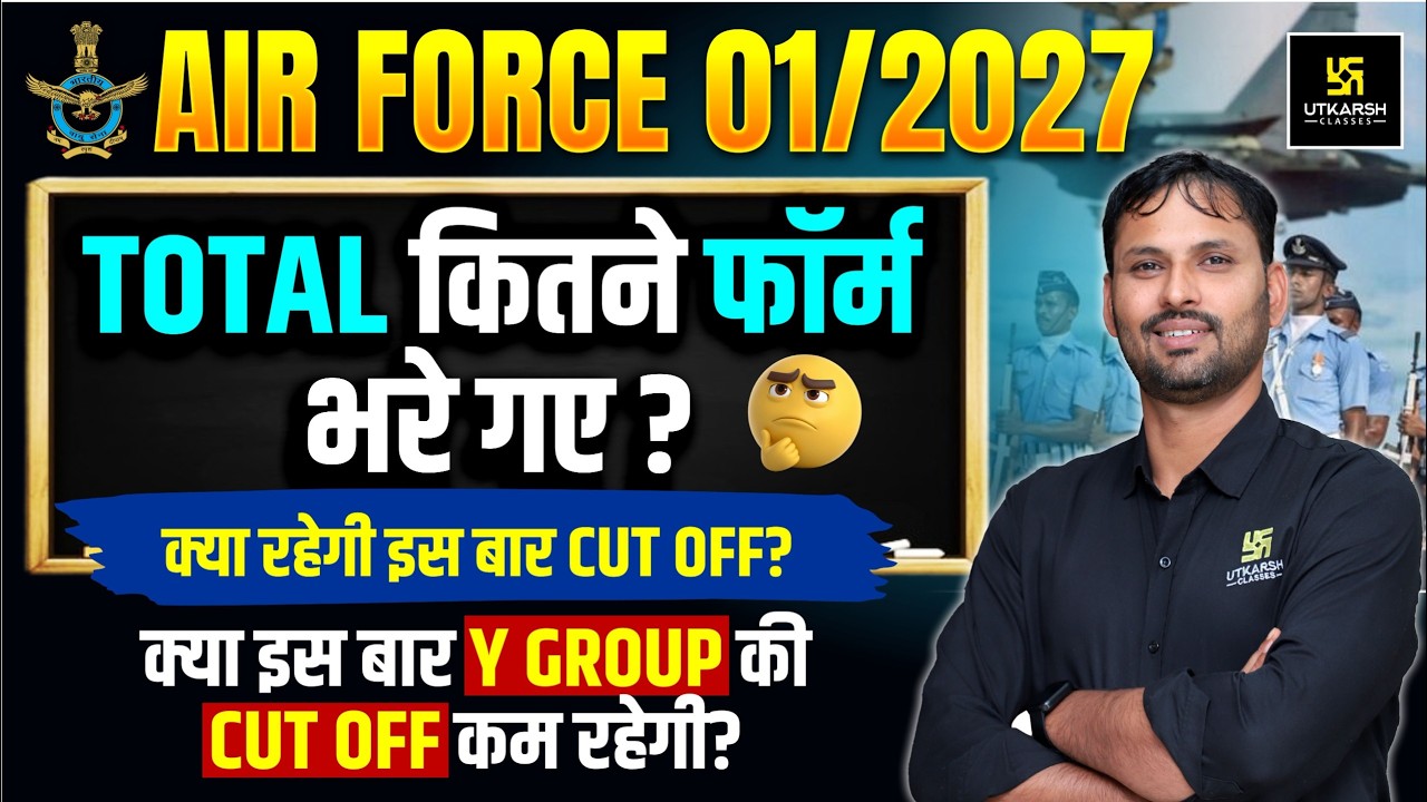Air Force 01/2027 🔥 | Total Forms Kitne Bhare Gaye? Group Y Ka Cut Off Kya Rahega? | Ravikant Sir