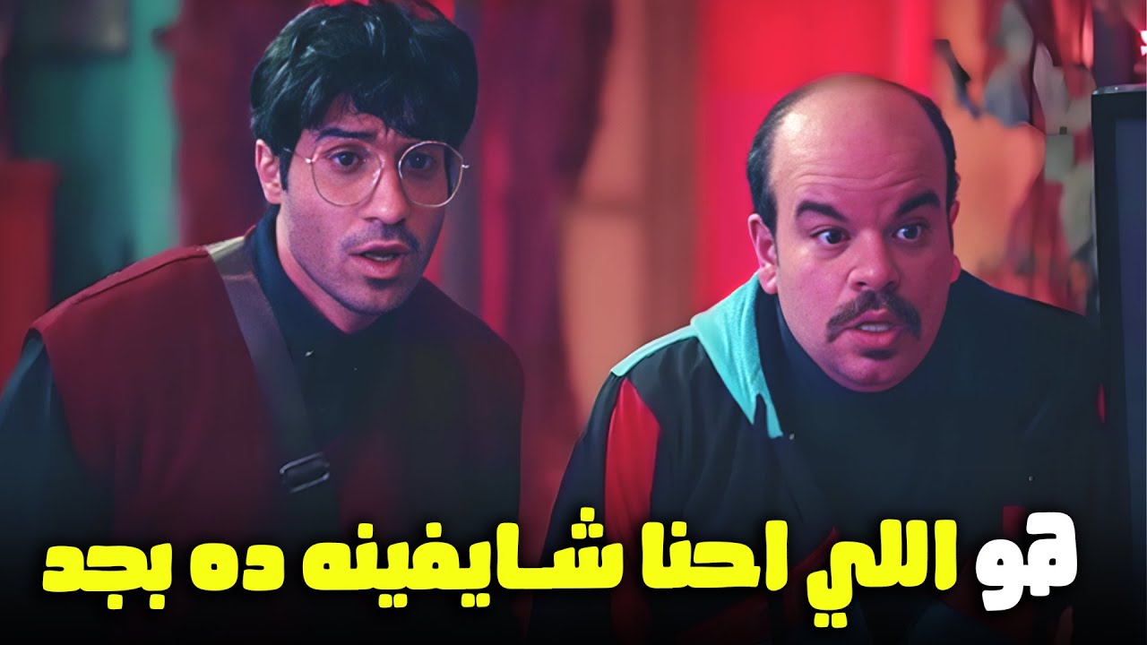 هتمووت من الضحك على فخر العرب لما شافه حاجه غريبه في عالم الجن😂🔥#الواد_سيد_الشحات