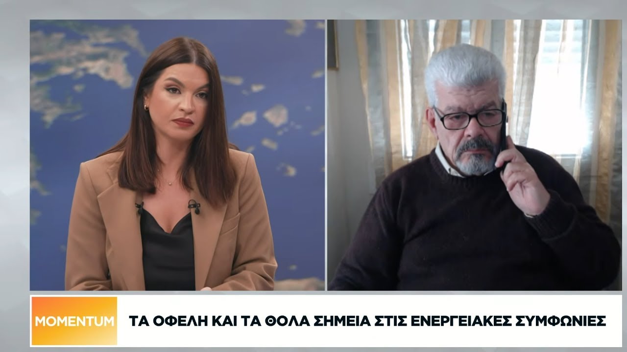 Γ. Μάζης: Ανατριχιαστικά όσα αναφέρονται στη ρήτρα της ενεργειακής συμφωνίας