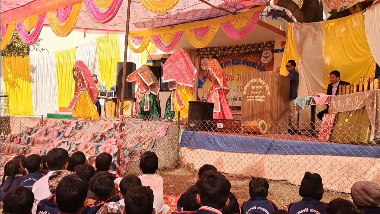 पीएम श्री जीआईसी धनियाकोट स्कूल second Annual function 😊